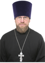 Отец Сергий